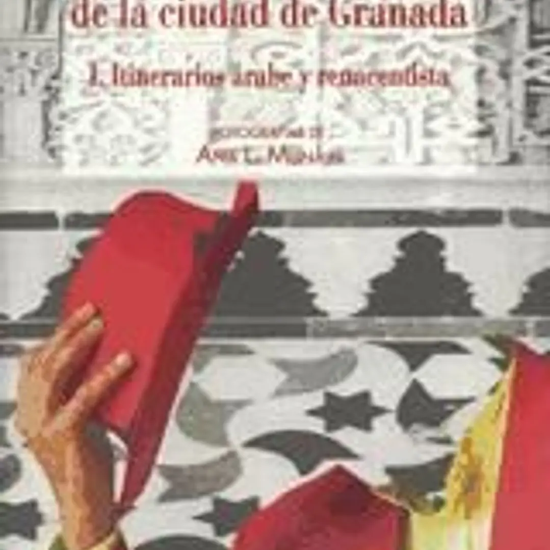 GUÍA LITERARIA DE LA CIUDAD DE GRANADA. 1