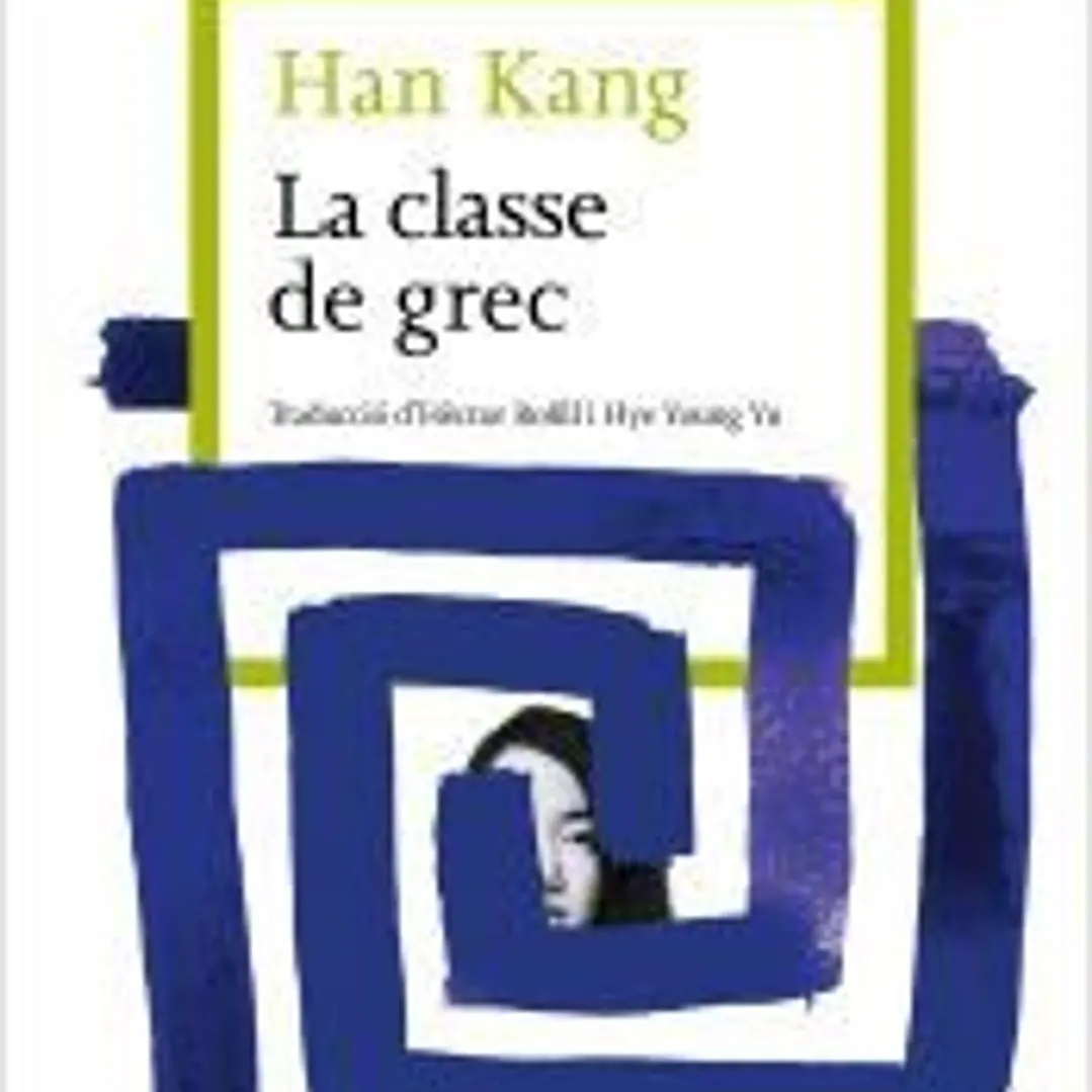 La classe de grec 1