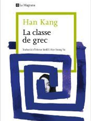 La classe de grec