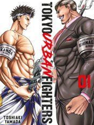 Tokyo Urban Fighters 1
