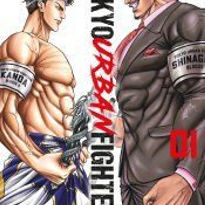 Tokyo Urban Fighters 1 1