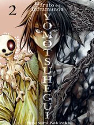YOMOTSUHEGUI, VOL. 2