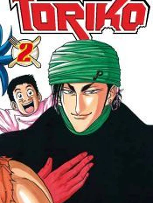 Toriko 02