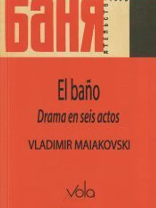 El baño
