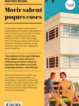 Morir sabent poques coses