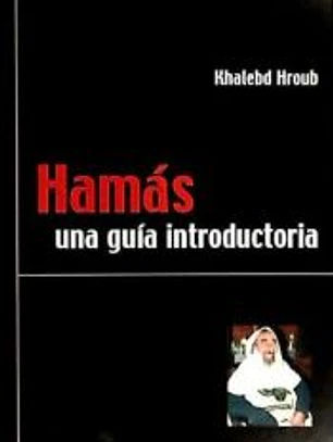 Hamás: una guía introductoria
