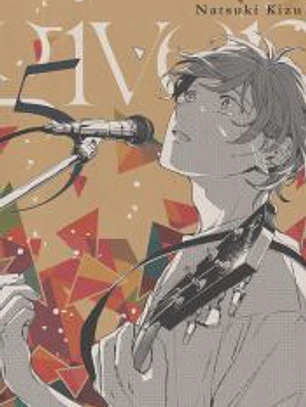 GIVEN 05