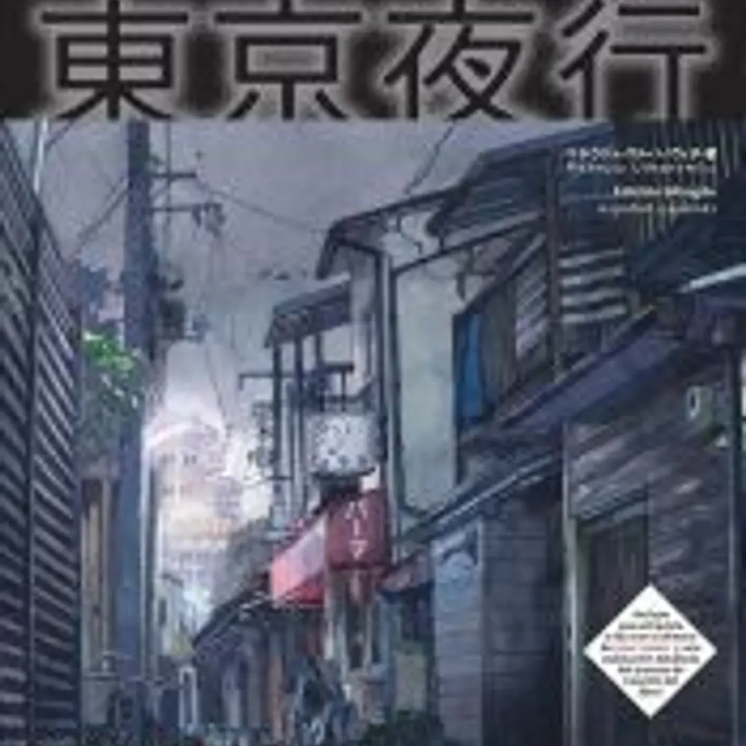 Tokio de noche 1