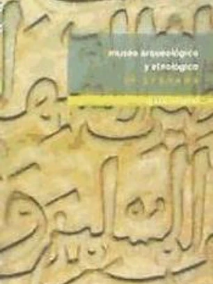 Museo Arqueológico y Etnológico de Granada : guía oficial