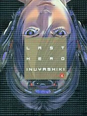 LAST HERO INUYASHIKI N 04