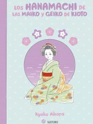 Los hanamachi de las maiko y geiko de kioto