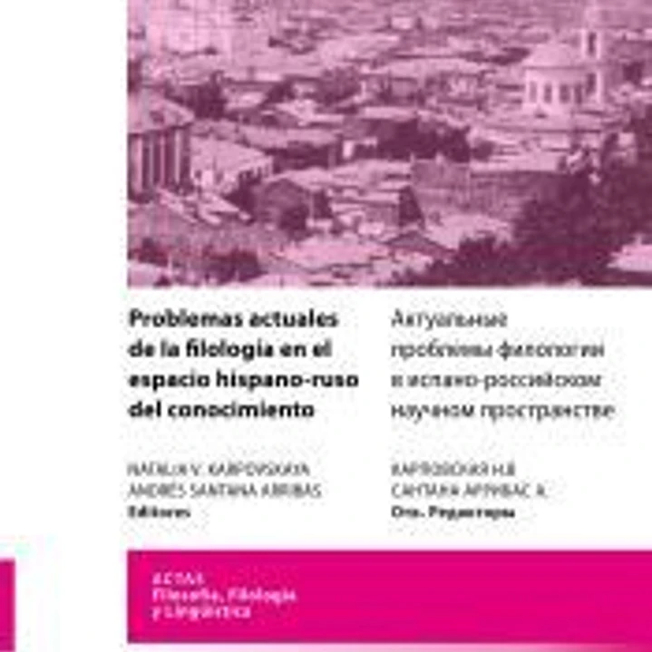 Problemas actuales de la filología en el espacio hispano-ruso del conocimiento 1