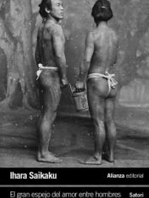 El gran espejo del amor entre hombres