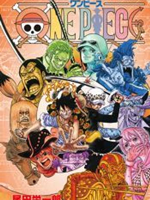 One Piece 76