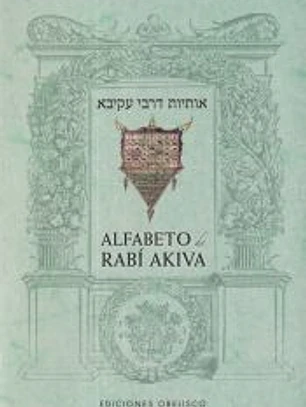 ALFABETO DE RABÍ AKIVA