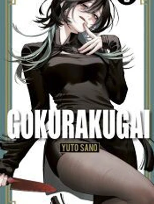 Gokurakugai nº 05