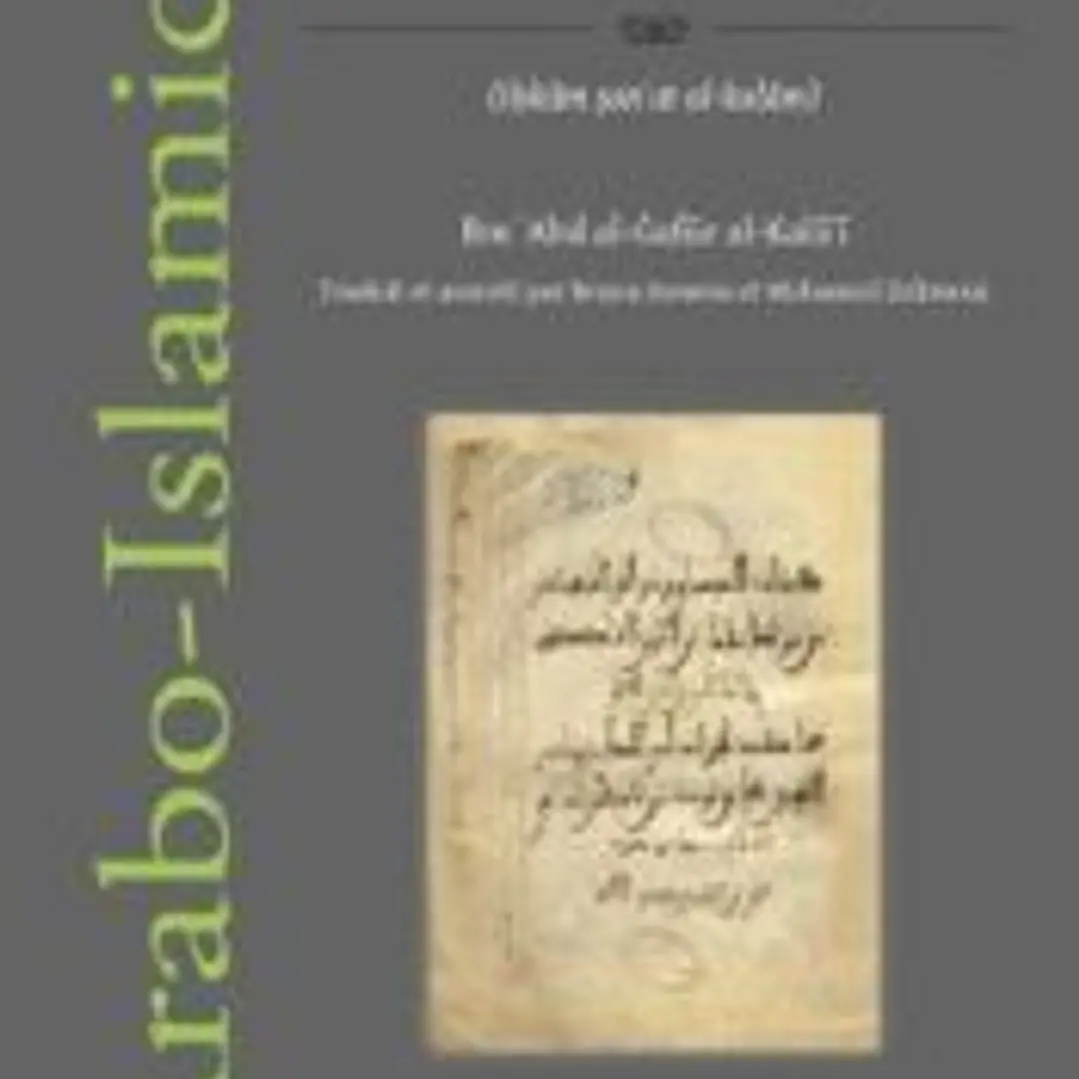 La Maitrise De Lart De La Prose 1