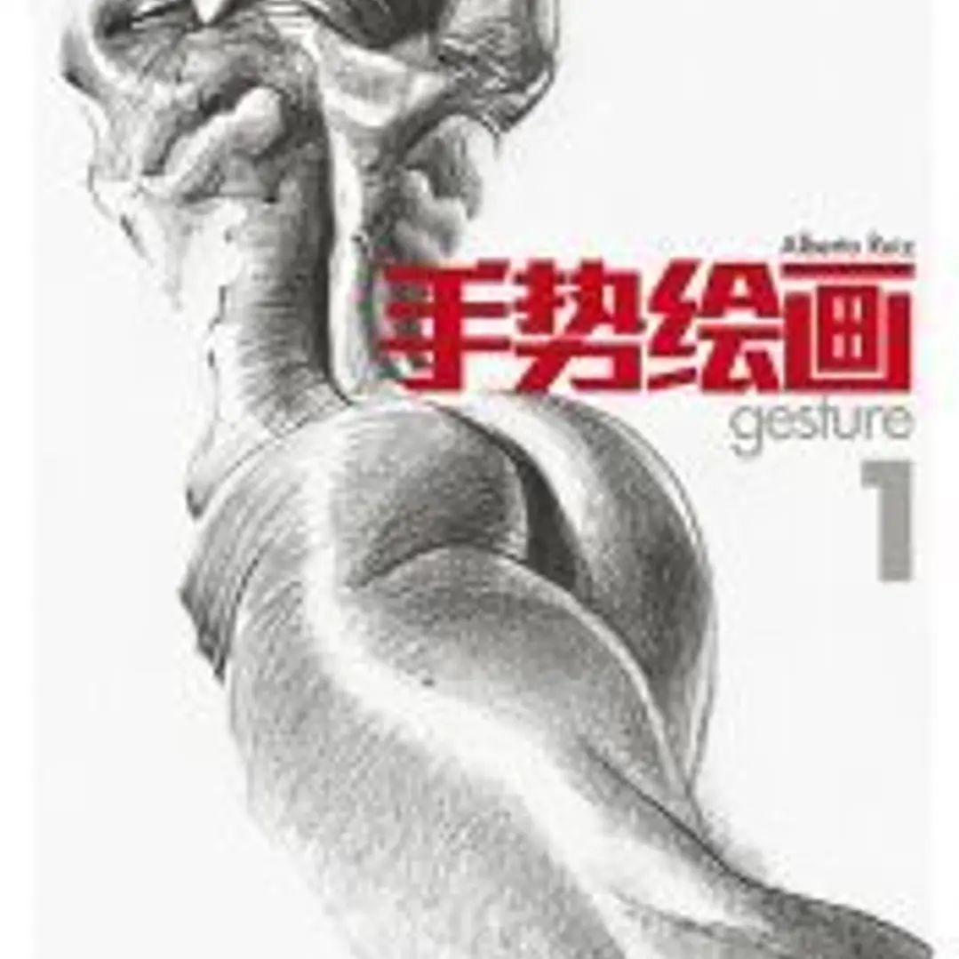 GESTURE. ALBERTO RUIZ 1