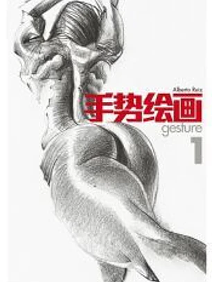 GESTURE. ALBERTO RUIZ