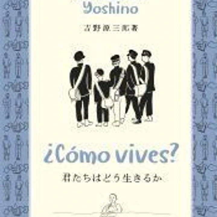 ¿Cómo vives? 1