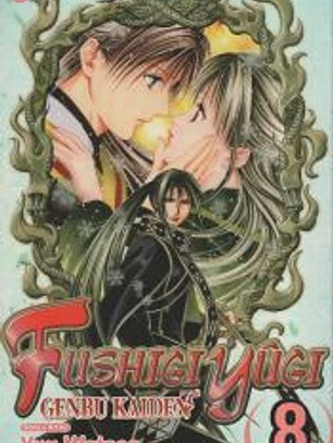 Fushigi Yugi: Genbu Kaiden