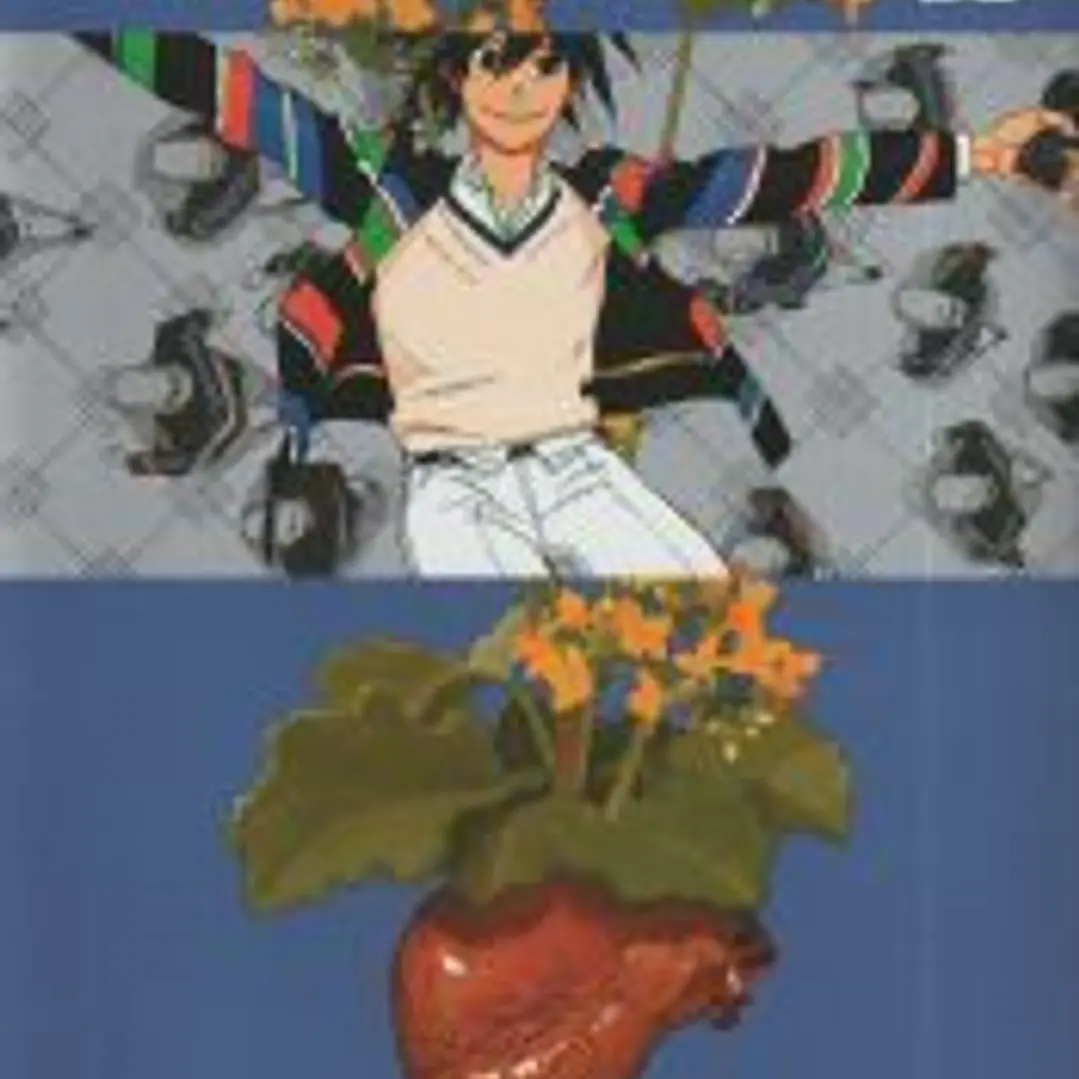 Fool Night, Vol. 06 1