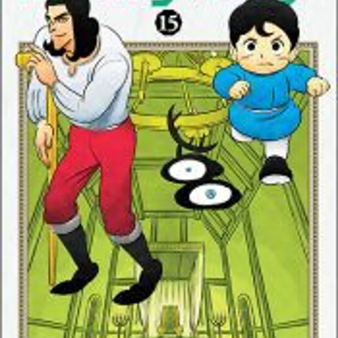 Ranking of Kings 15 1
