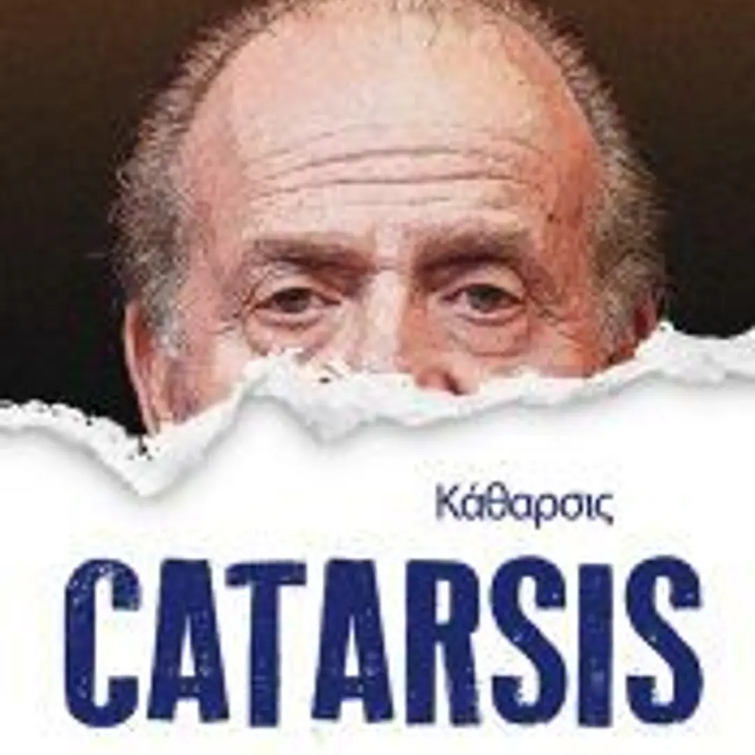 Catarsis: Se vislumbra el final del Régimen 1