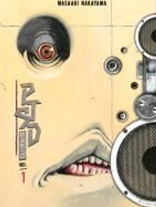 Ptsd Radio 1 (Vol. 1-2)