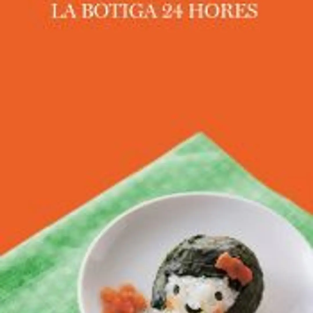 La noia de la botiga 24 hores 1