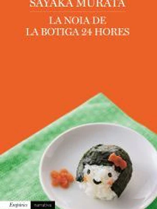 La noia de la botiga 24 hores