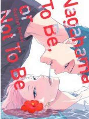 Nagahama To Be, Or Not To Be