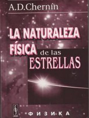 La naturaleza física de las estrellas