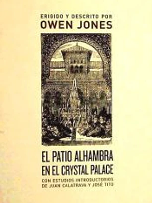 El patio Alhambra en el Crystal Palace