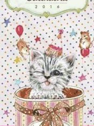 Calendario 2016 : Mi gato y yo