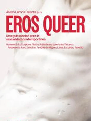 EROS QUEER