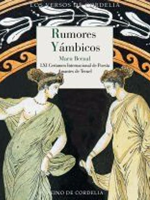 Rumores yámbicos