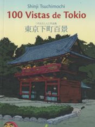 Cien vistas de Tokio