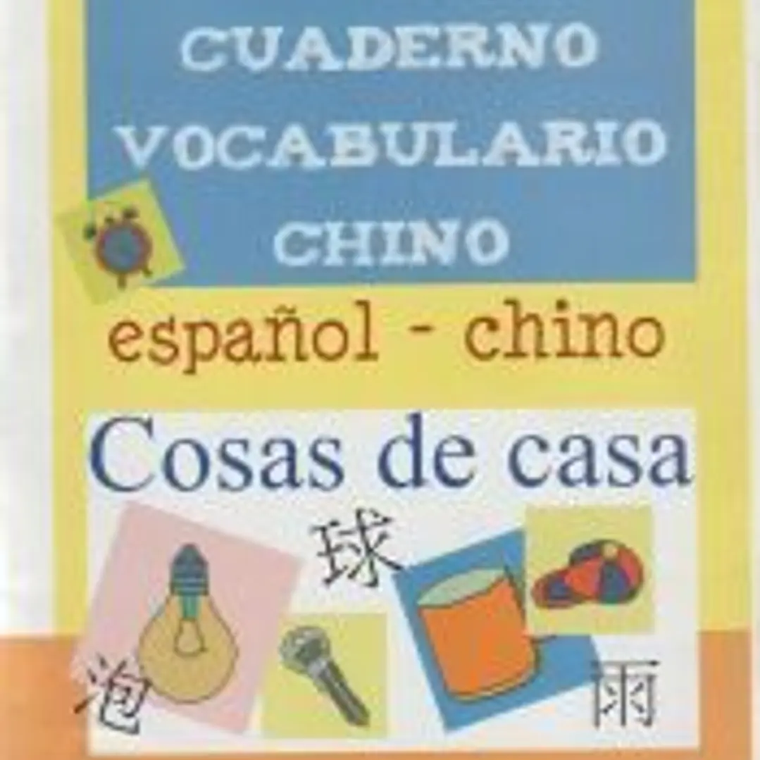 Cuaderno de vocabulario de chino : cosas de casa 1
