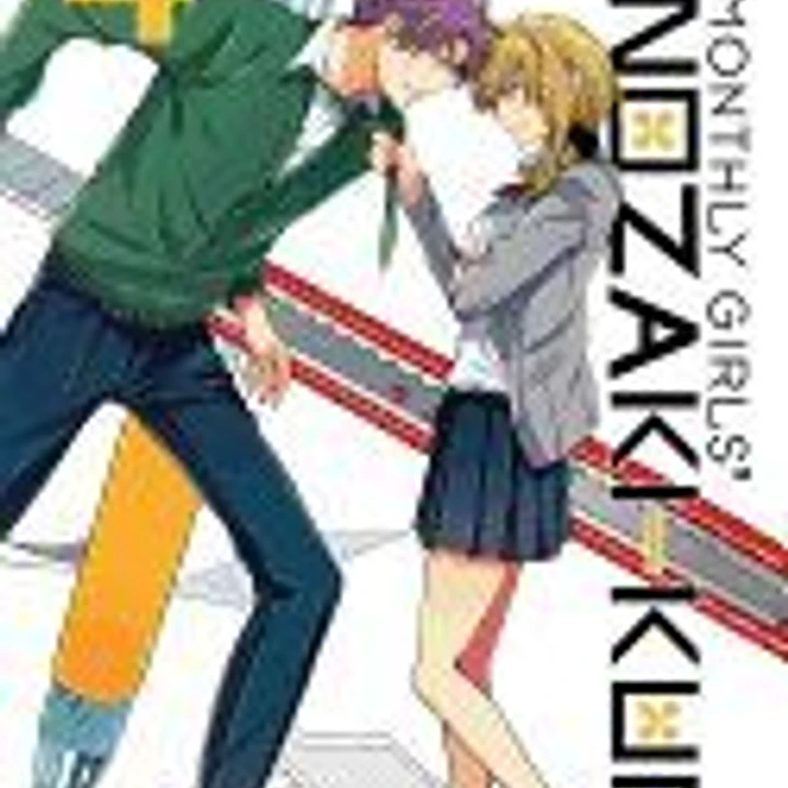 Monthly Girls' Nozaki-Kun, Vol. 4 1