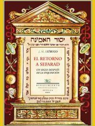 RETORNO A SEFARAD UN SIGLO DESPUES DE LA INQUISICION,EL