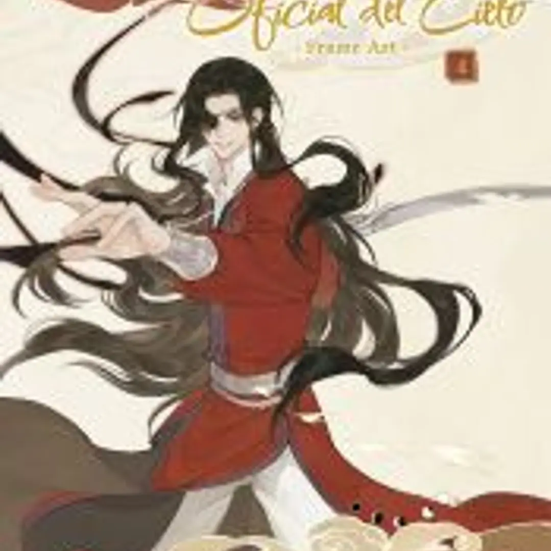 LA BENDICIÓN DEL OFICIAL DEL CIELO FRAME ART 04 1
