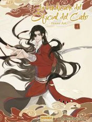 LA BENDICIÓN DEL OFICIAL DEL CIELO FRAME ART 04