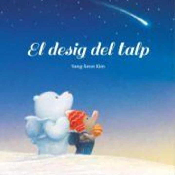 DESIG DEL TALP, EL 1