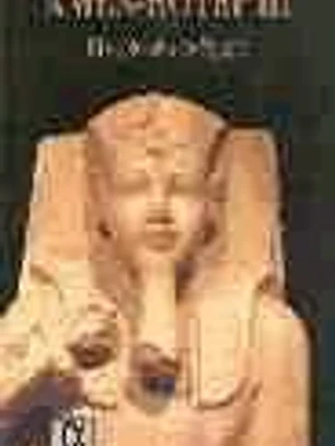 AMEN-HOTEP III: EL ESPLENDOR DE EGIPTO
