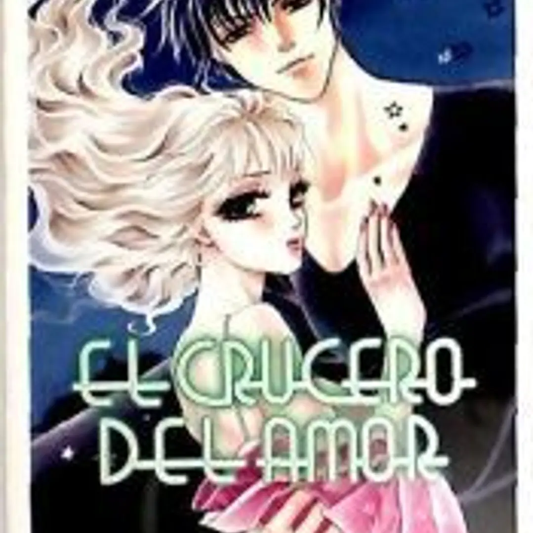 EL CRUCERO DEL AMOR (COMIC) 1