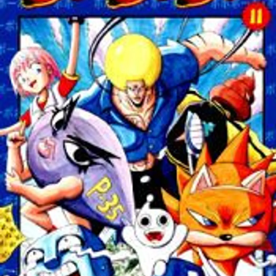 Bobobo-Bo-Bo-Bobo nº 11 1
