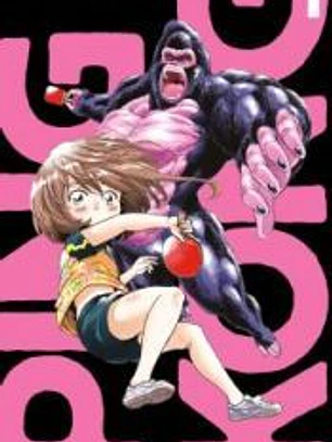 PING-KONG 1