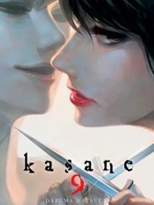 KASANE N 09