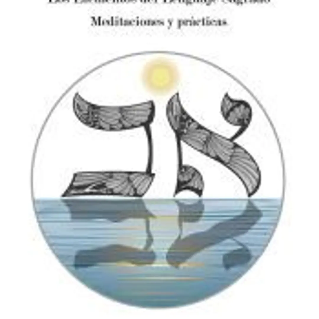 LAS LETRAS HEBREAS 1